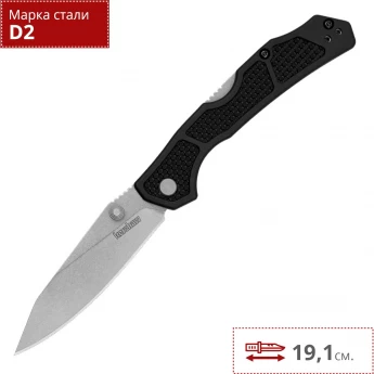 Нож KERSHAW 2033 CARGO Нож KERSHAW 2033 CARGO