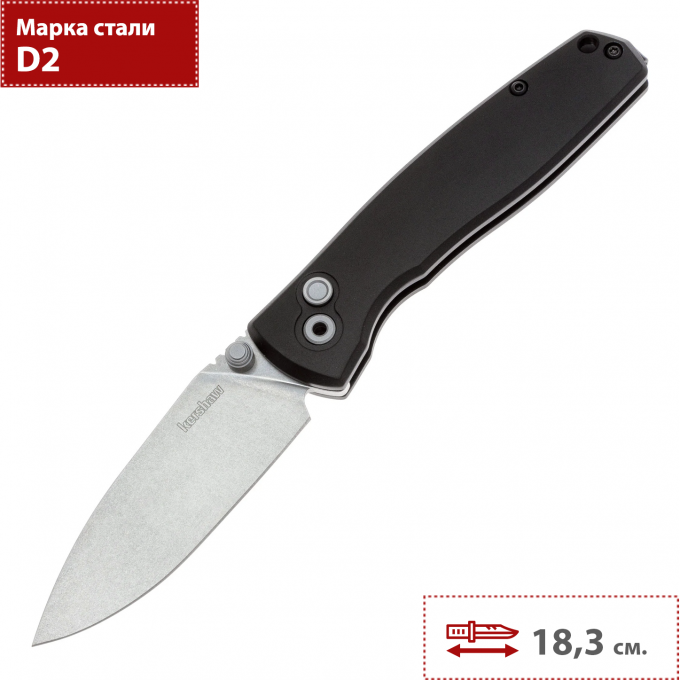 Складной нож KERSHAW KINDRED 2053 K2053