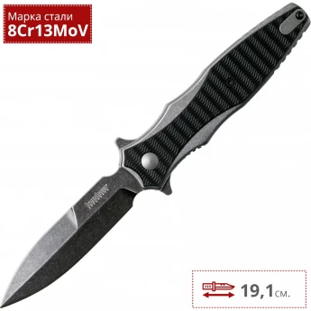 Нож KERSHAW 1559 DECIMUS Нож KERSHAW 1559 DECIMUS