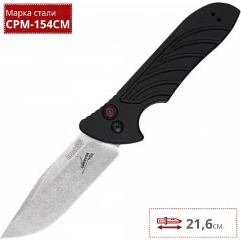 Нож KERSHAW 7600 LAUNCH 5