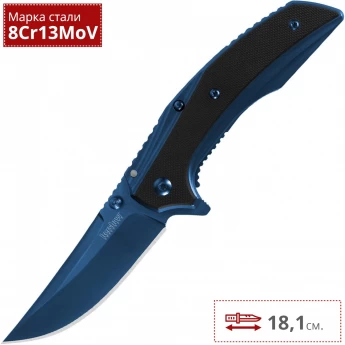 Нож KERSHAW 8320 OUTRIGHT