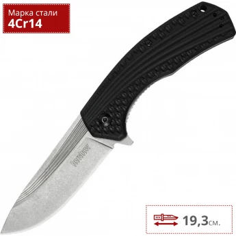 Нож KERSHAW 8600 PORTAL